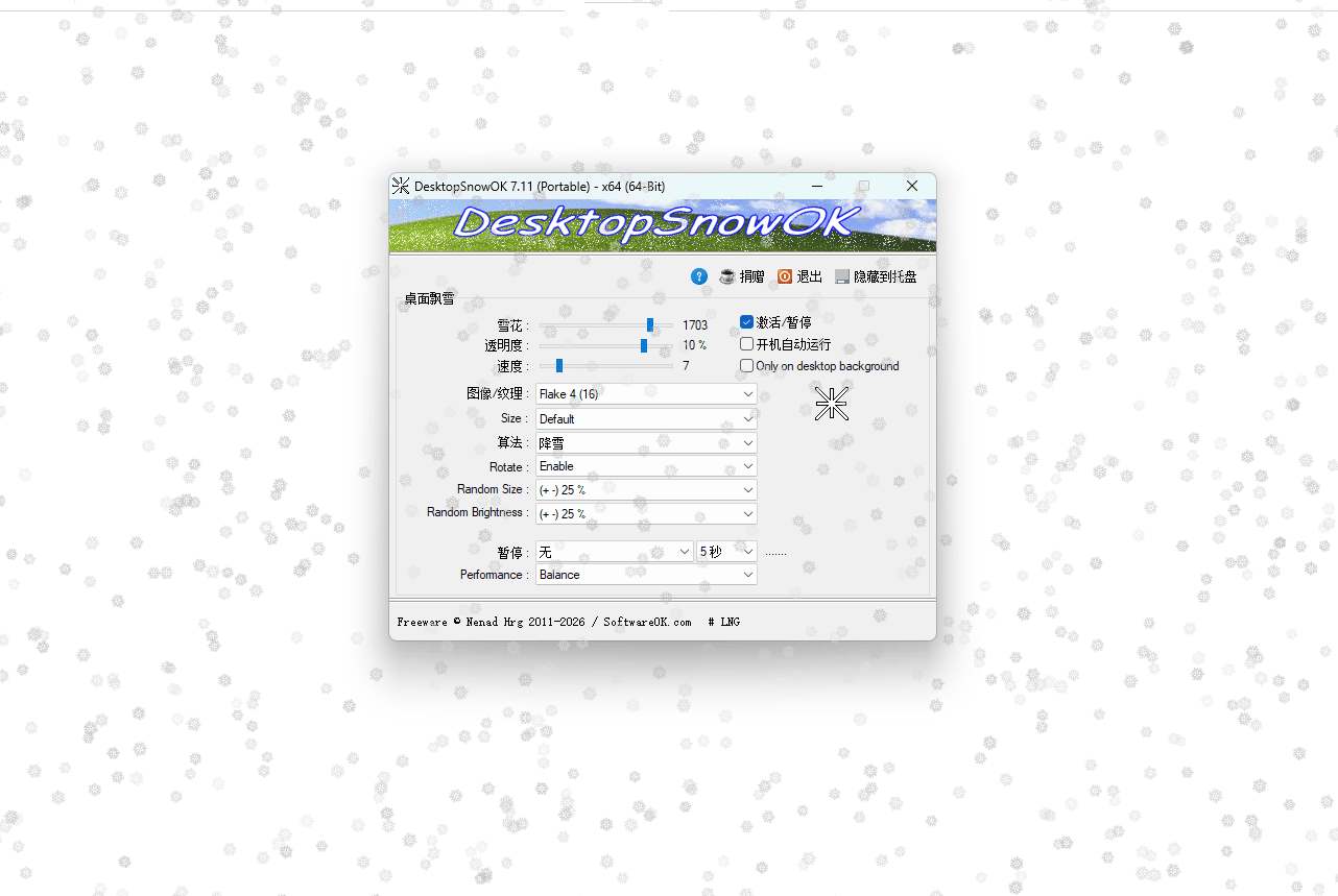 PC桌面下雪效果工具 DesktopSnowOK v7.11