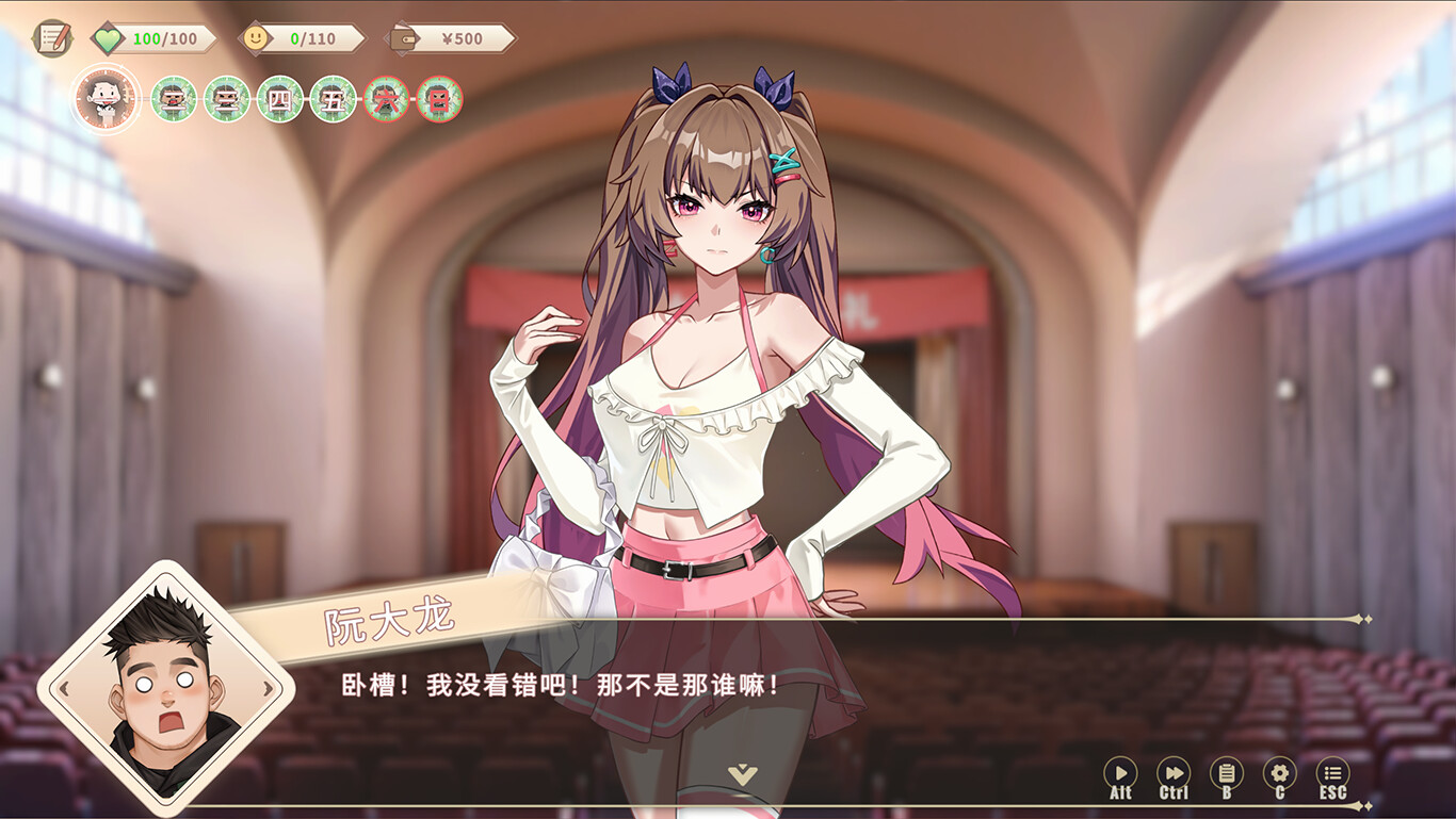 《我的时光:大学日记》中文版--第9张图片 《我的时光:大学日记》中文版--第9张图片
