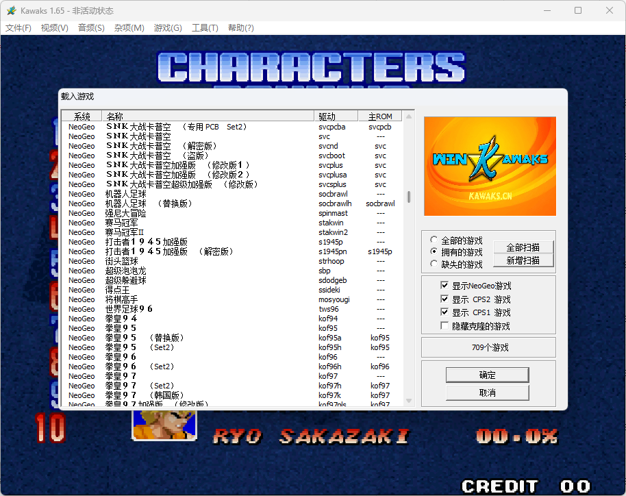 《Java/GBA/街机》游戏整合包合集--第7张图片 《Java/GBA/街机》游戏整合包合集--第7张图片
