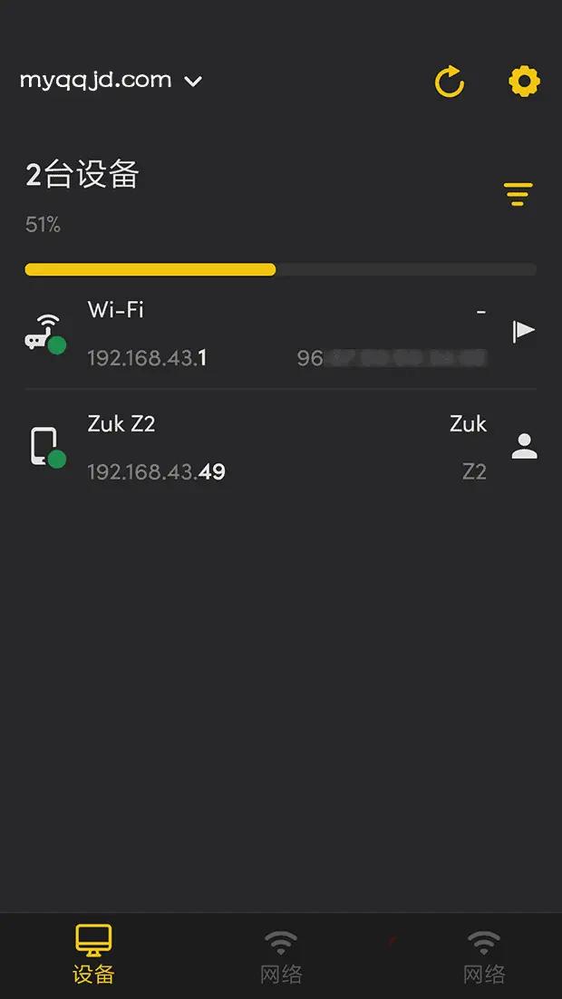 安卓网络工具Fing Network Tools v12.13去广告版