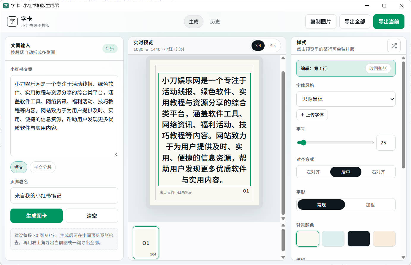 1782799540201506.jpg Snipaste_14-02-27.jpg