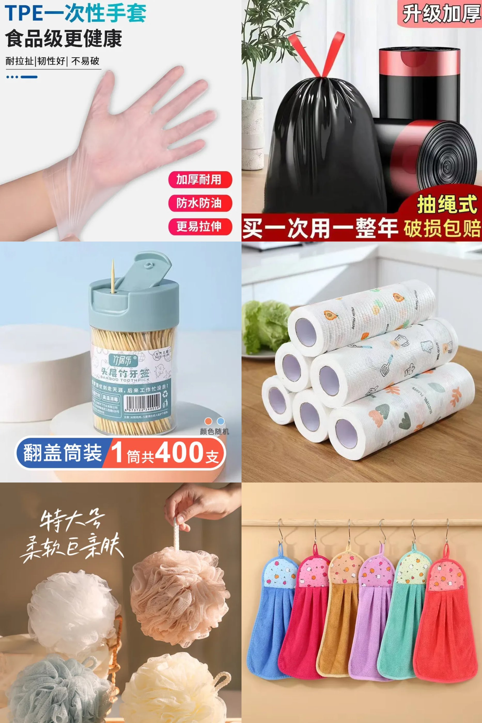 1781676640736124.jpg 京东领5.9-5家清券O撸各种商品.jpg