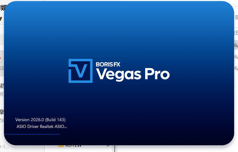 BorisFX Vegas Pro 2026.0.0.143中文版