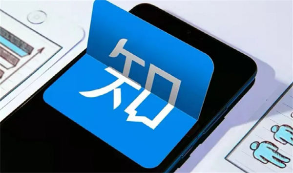 知乎实战引流,这个技术你得学 引流 知乎 自媒体 好文分享 第1张 知乎实战引流,这个技术你得学 引流 知乎 自媒体 好文分享 第1张